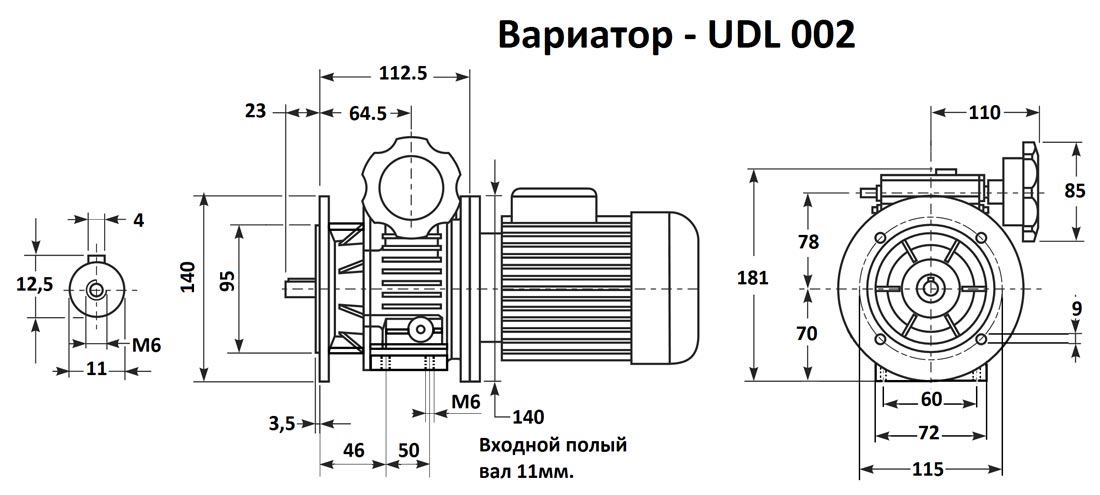 Габаритные и присоединительные размеры вариатора UDL002