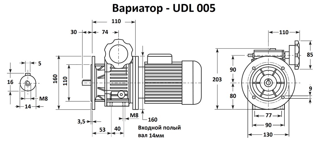 Габаритные и присоединительные размеры вариатора UDL005
